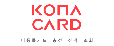 KONACARD